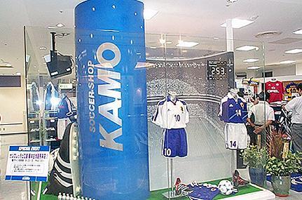 soccer shop KAMO 広島店 SOCCER SHOP [広...