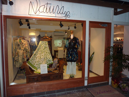 鎌倉ナチュラ アパレル [鎌倉] 店舗デザイン.COM