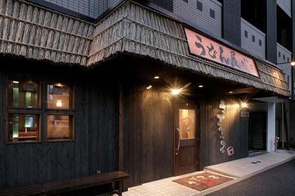 きごころのデザイン内装施工事例 [高田馬場]｜店舗デザイン.COM