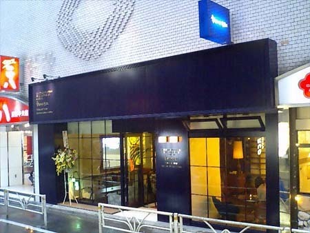 宇田川カフェ ウダガワカフェのデザイン内装施工事例 [渋谷]｜店舗デザ...