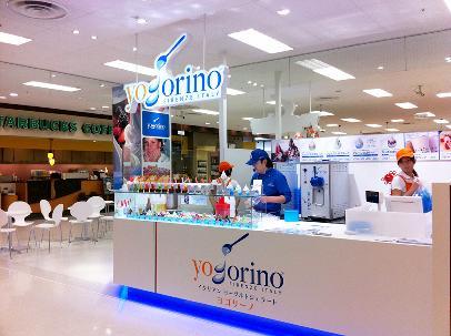 yogorino caffe 湘南台店のデザイン内装施工事例 [湘南台...