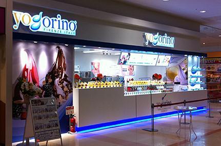 yogorino イトーヨーカドー四街道店 喫茶・軽食(カフェ) [四...