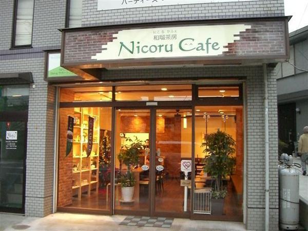 Nicoru Cafe ｶﾌｪ [京急久里浜] 店舗デザイン.COM