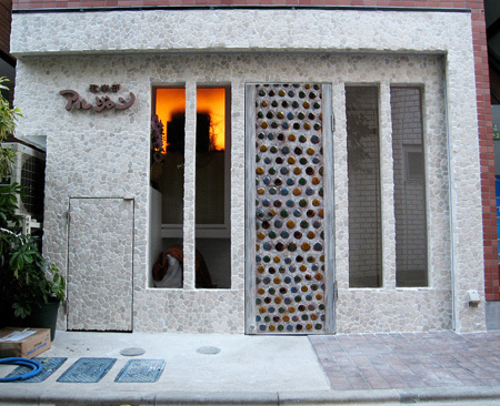 アルジャン バー [町屋] 店舗デザイン.COM