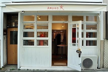 AMUKO.K #9442; アパレル [下北沢] 店舗デザイン.CO...