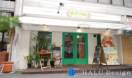 Hauoli cafe (兵庫）のデザイン内装施工事例 [三ノ宮]｜店...