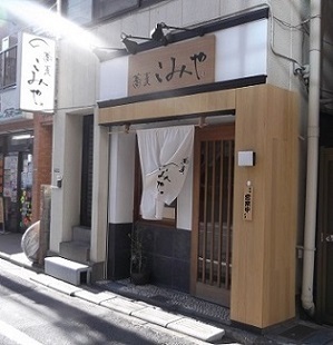 蕎麦 こみや【マッチング成功事例】のデザイン内装施工事例 [北千住]｜...
