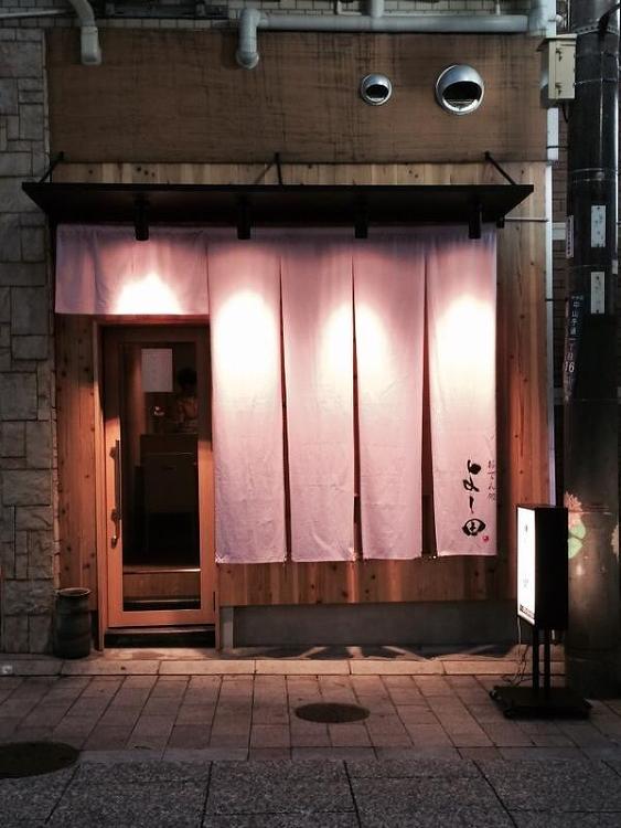 おでん処 よし田のデザイン内装施工事例 [三ノ宮]｜店舗デザイン.CO...