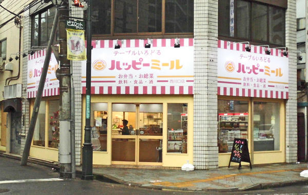 西川口 大型惣菜＆弁当店のデザイン内装施工事例 [西川口]｜店舗デザイ...