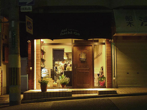 Bal hachi-Goのデザイン内装施工事例 [浅香山]｜店舗デザイ...