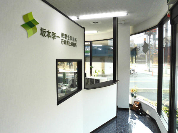 西川口 税理士事務所のデザイン内装施工事例 [西川口]｜店舗デザイン....
