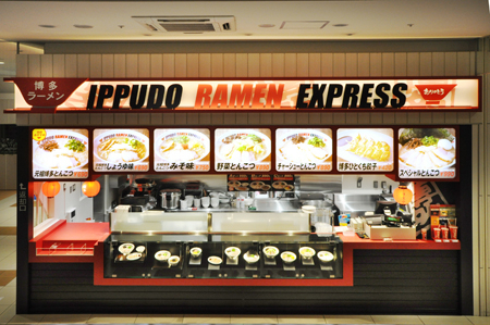 IPPUDO RAMEN EXPRESS エミフルMASAKI店 ラー...