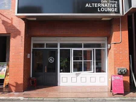 ALTERNATIVE LOUNGEのデザイン内装施工事例 [大宮]｜...