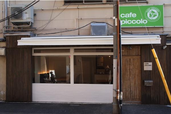 cafe piccolo カフェ [横須賀中央] 店舗デザイン.COM
