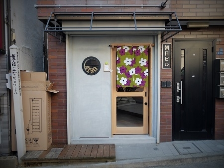 食堂あいそ 日本のワインと和食 [東十条] 店舗デザイン.COM