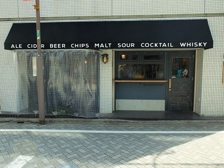 PUB No.5 ビアパブ [神楽坂] 店舗デザイン.COM