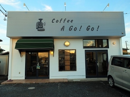 coffee A Go! Go!のデザイン内装施工事例|店舗デザイン....