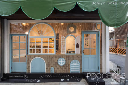 Uchiya Bake Shop 谷六ポルトハウスのデザイン内装施工事...