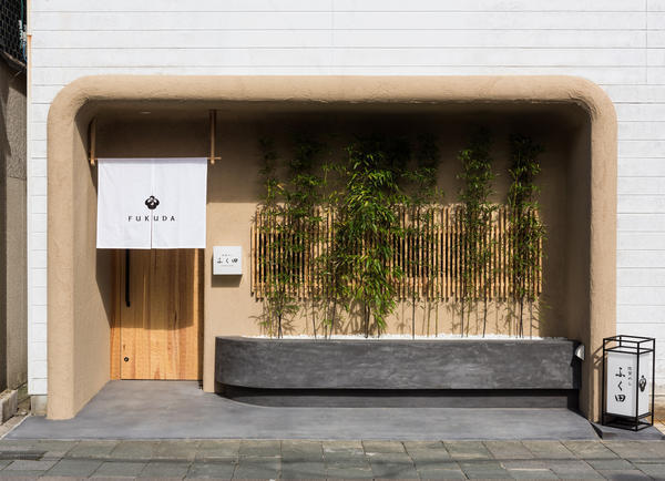 佐賀めし ふく田 和食 [武雄温泉] 店舗デザイン.COM