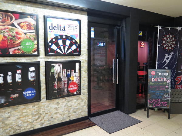 Dart Cafe delta 渋谷店 ダーツカフェバー [渋谷] 店...