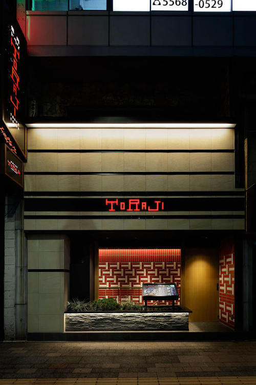 トラジ 銀座8丁目店 焼肉屋 [新橋] 店舗デザイン.COM