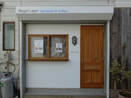 Bagel Lapin.のデザイン内装施工事例 [大宮]｜店舗デザイン...