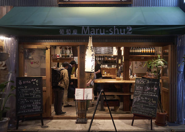 立ち飲みワイン マルシュ２ 立ち飲みバル [門前仲町] 店舗デザイン....