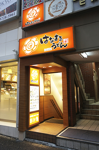 はなまるうどん渋谷センター街店のデザイン内装施工事例 [渋谷]｜店舗デ...