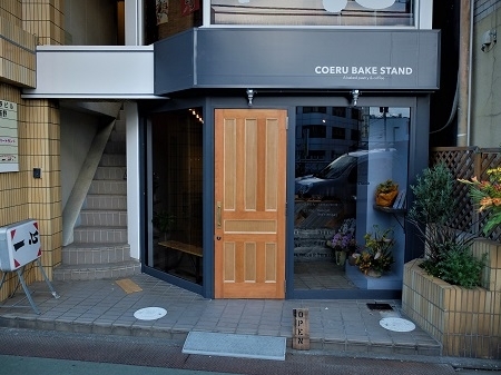 COERU BAKE STAND 焼き菓子とコーヒー [大泉学園] 店...
