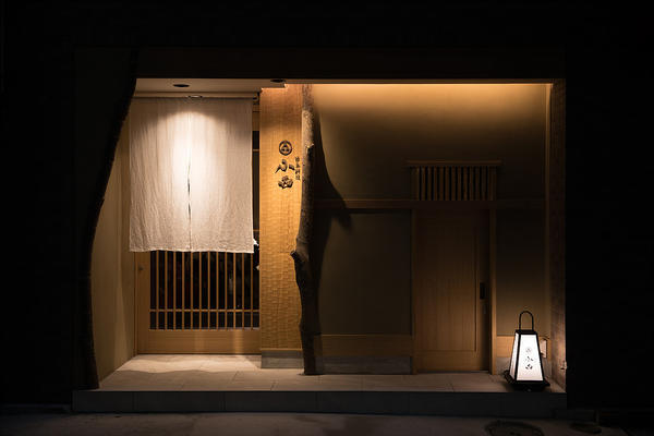 日本料理 小西のデザイン内装施工事例 [新栄町]｜店舗デザイン.COM