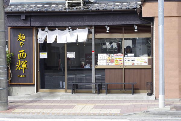 麺や西輝 ラーメン [長後] 店舗デザイン.COM