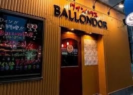バロンドール ワインバー [門前仲町] 店舗デザイン.COM