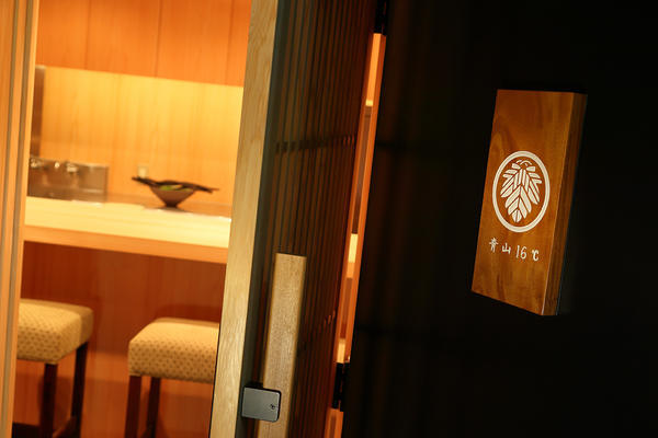 青山16℃ 鮨バー [表参道] 店舗デザイン.COM