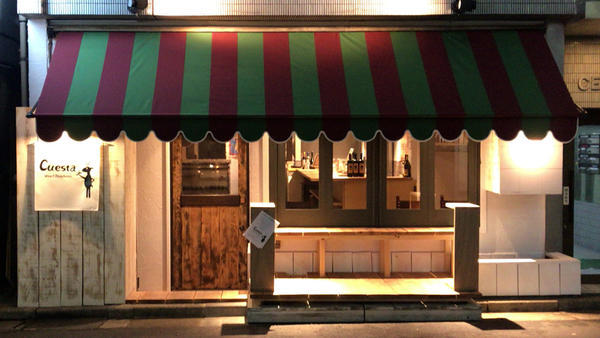 Cuesta ワインバー [渋谷] 店舗デザイン.COM