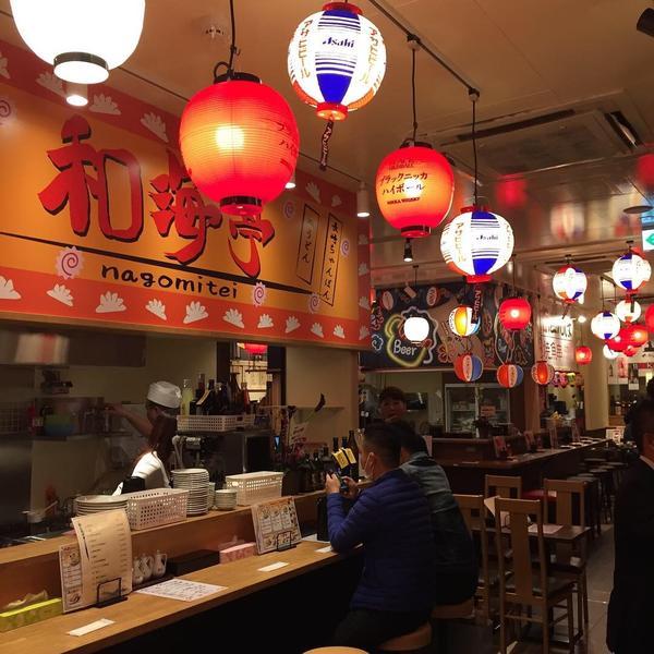 ご当地横町錦糸町酒場 和海亭のデザイン内装施工事例 [錦糸町]｜店舗デ...