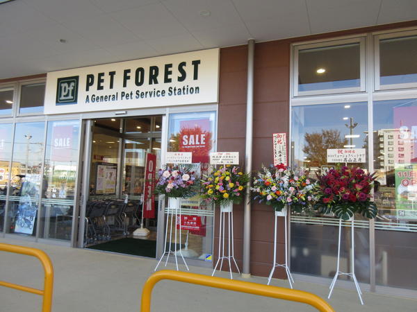 ペットフォレスト東久留米店 ペットショップ [東久留米] 店舗デザイン...
