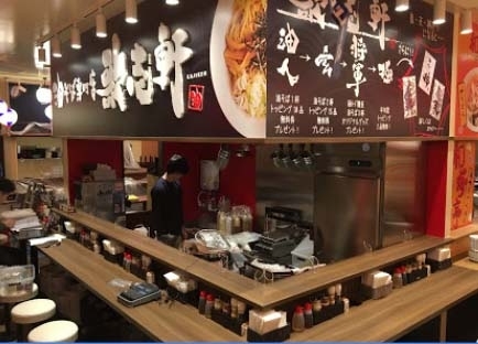 ご当地横町錦糸町酒場 歌志軒 横町 油そば [JR総武線 錦糸町駅] ...