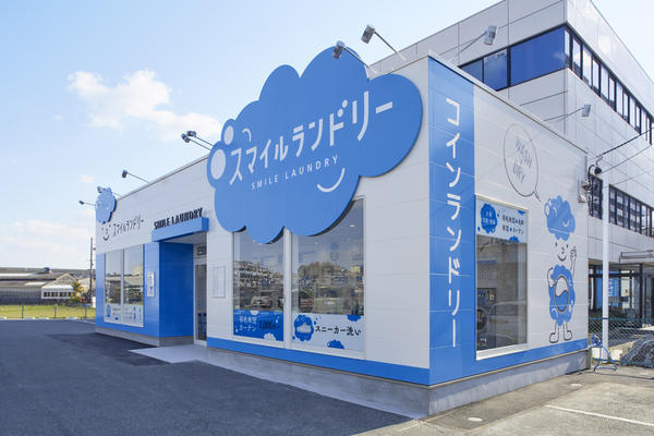 スマイルランドリー大府店 コインランドリー [共和駅] 店舗デザイン....