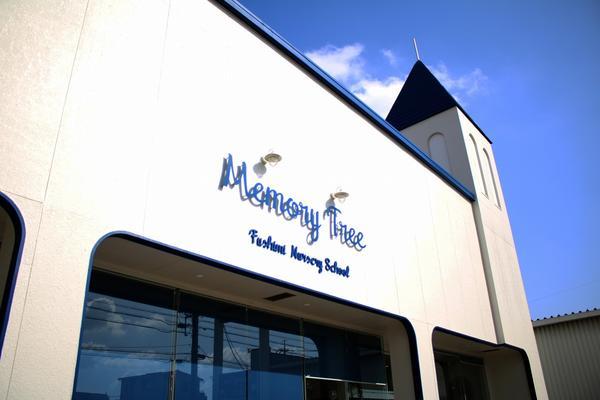 メモリーツリー伏見保育園のデザイン内装施工事例 [太田川]｜店舗デザイ...