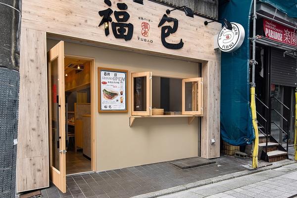 秋丸美工株式会社に対する台湾バーガー 福包(FUBAO)の施主からの口...
