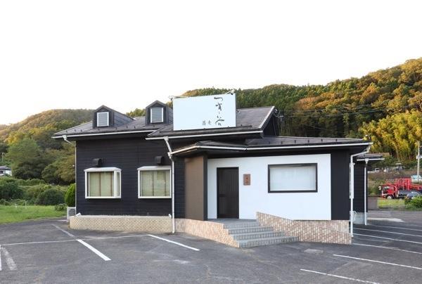 蕎麦 つき谷のデザイン内装施工事例 [仙台]｜店舗デザイン.COM