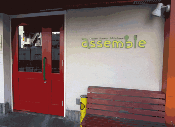 ビストロ カマカマキッチン ビストロ [鎌田] 店舗デザイン.COM