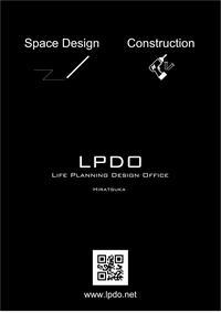 株式会社ライフ・プランニング商店建築研究所(☆店舗デザイン 設計・施工...