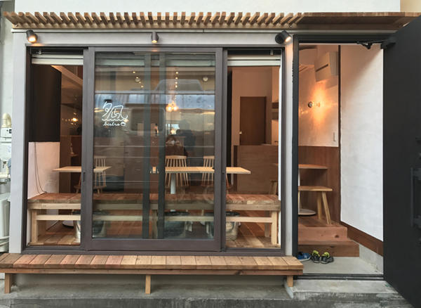 洋食ビストロ 夕凪（洋食ビストロ ）のデザイン内装施工事例 [神楽坂]...