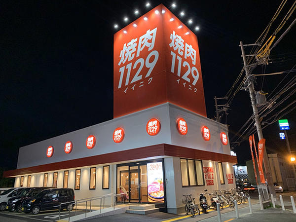 焼肉1129 狭山店のデザイン内装施工事例 [滝谷]｜店舗デザイン.C...