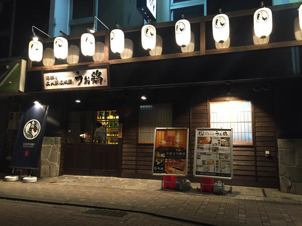 うお鶏 清水店 (静岡県） 海鮮と地産鶏の炭火焼 [清水] 店舗デザイ...