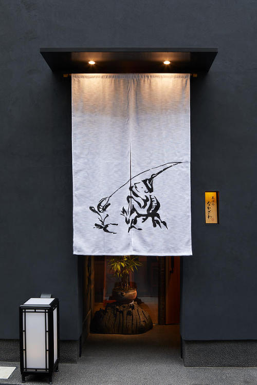 天ぷら なかざわ 天ぷら [小川町] 店舗デザイン.COM