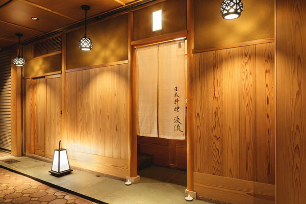 日本料理 淡流のデザイン内装施工事例 [姫路]｜店舗デザイン.COM