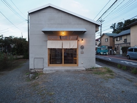 八のじ 和食 [大宮] 店舗デザイン.COM