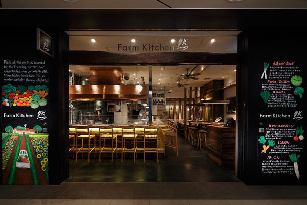 Farm kitchen 然 野菜料理・自然食 [大手町] 店舗デザイ...